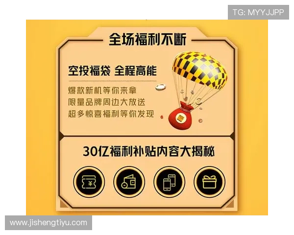 开云现金开户优惠活动持续进行，注册即享多重福利与奖励