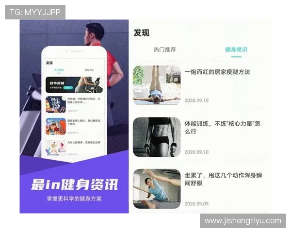 星空体育app最新功能全面升级助你轻松掌握赛事动态与运动数据分析