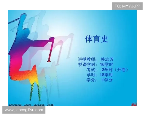 爱体育在线登录服务优化升级，提升用户体验实现体育娱乐的多元化发展