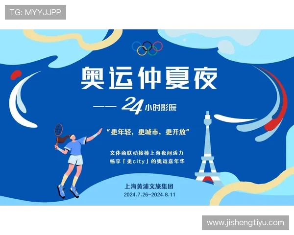 球赛直播中文站加强版权合作，确保赛事直播内容合法合规