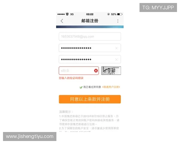 678体育旗舰厅注册平台最新优惠活动及注册流程全攻略