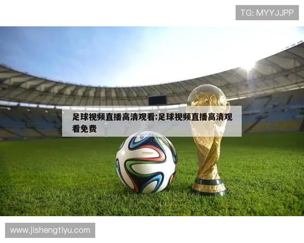 风云体育app下载免费下载安装，享受高清体育直播和实时赛事数据分析